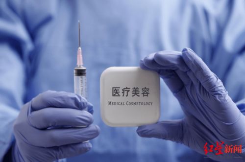 医美贷ABS遭严控 沪深交易所禁令为行业戴上“紧箍咒”