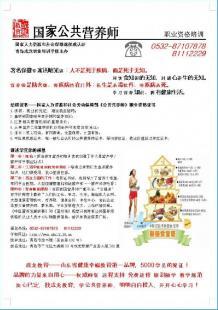掌握生理节奏，焕发内在光彩 散步、洗澡与美容的最佳时间指南