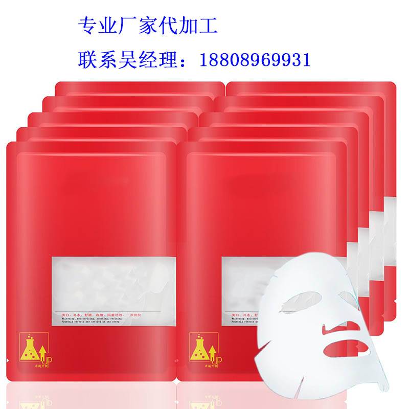 抗敏感面膜代加工 一站式OEM工厂如何帮品牌打赢“敏感肌”市场战？